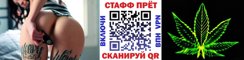 Где купить наркоту Шуя АМФ  ссылка на мегу онион  ГАШИШ  Каннабис  Меф 