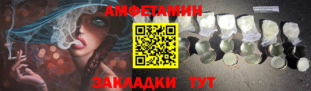 АМФ 98% Шуя