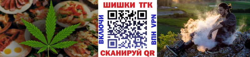 Еда ТГК марихуана  хочу наркоту  Шуя 