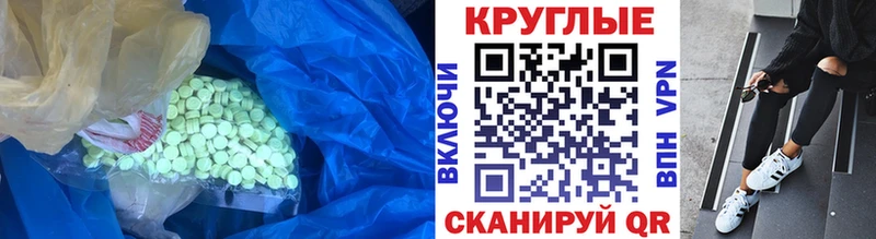 ЭКСТАЗИ VHQ  Шуя 