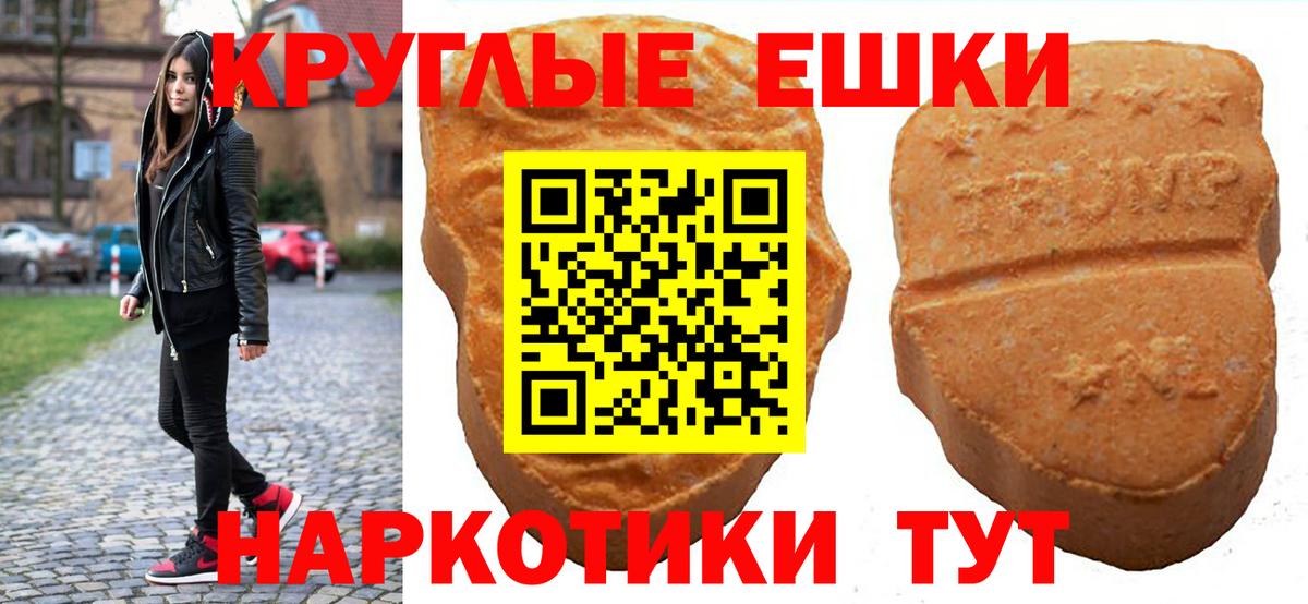 Бошки Шишки  АМФЕТАМИН   COCAIN  Шуя  МЕТАДОН  Вход с VPN  МЕФ кристаллы  Alpha PVP СОЛЬ  
