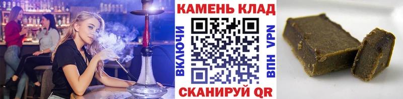 МЕГА ссылки  Шуя  ГАШИШ hashish 