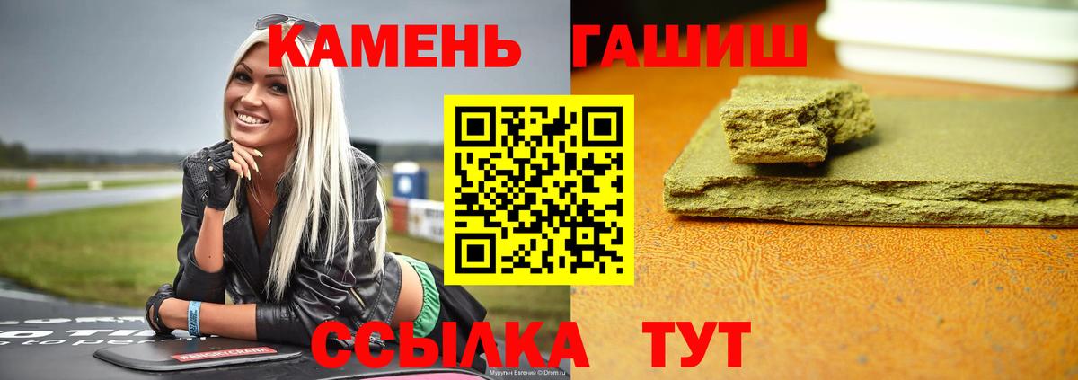 магазин  наркотиков  ГАШИШ AMNESIA HAZE  ГАШИШ Изолятор  Вход с VPN  Шуя  ГАШ 