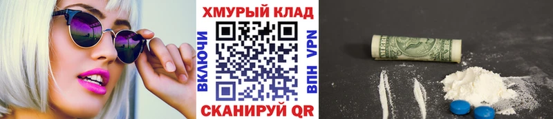 ГЕРОИН Heroin  где купить   Шуя 