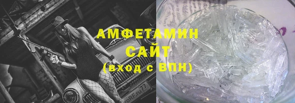 мескалин Покровск