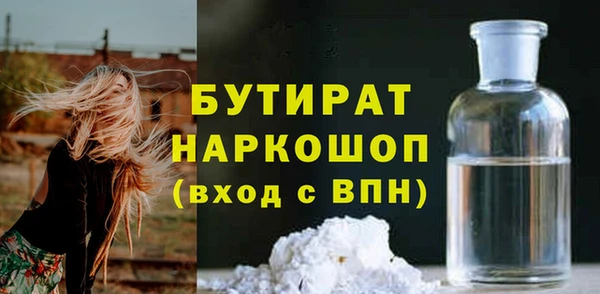 мескалин Покровск