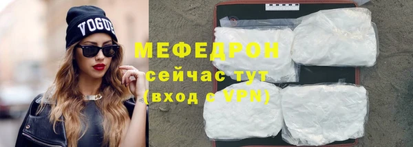 мескалин Покровск