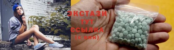 кокаин VHQ Покачи