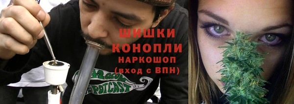 мескалин Покровск