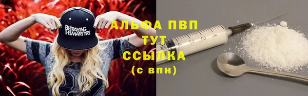 ALPHA PVP Покров