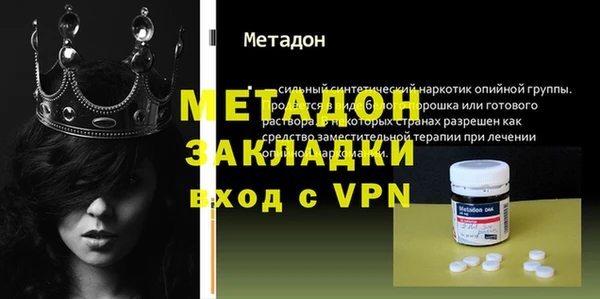 ALPHA PVP Покров