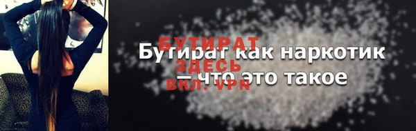 стафф Дмитриев