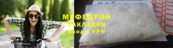 MDMA Premium VHQ Бородино