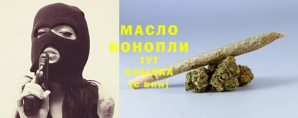 мескалин Покровск
