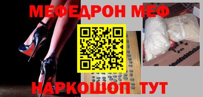 2c-b Донской