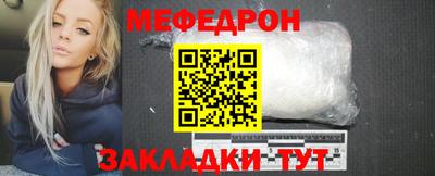 MESCALINE Гатчина