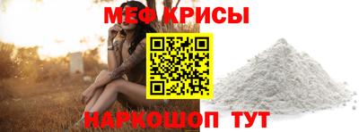 стафф Волжский