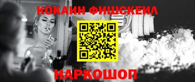 Альфа ПВП Волгодонск