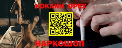 марки nbome Анапа