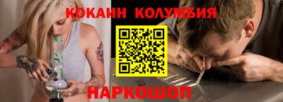 стафф Волжский