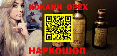 MESCALINE Гатчина
