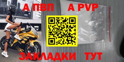 герыч Волжск