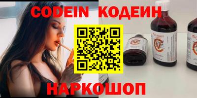 MESCALINE Гатчина
