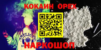 MESCALINE Гатчина