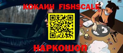 Альфа ПВП Волгодонск