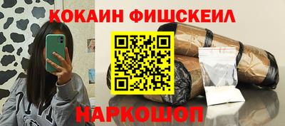 MESCALINE Гатчина