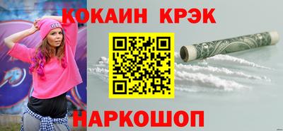 MESCALINE Гатчина