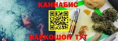 бошки Гай