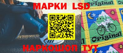 Альфа ПВП Волгодонск