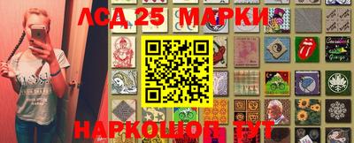 герыч Волжск