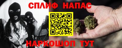MESCALINE Гатчина