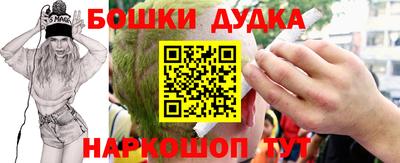бошки Гай