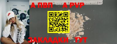 бошки Гай