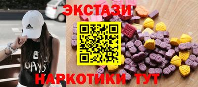 MESCALINE Гатчина