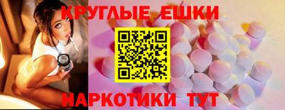 прущий лед Кинель