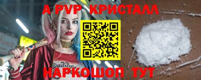 герыч Волжск