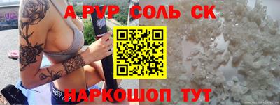 mdpv Гагарин