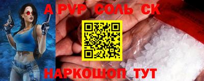 mdpv Гагарин