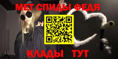 бутик Ангарск