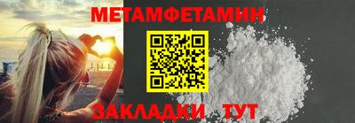 стафф Волжский