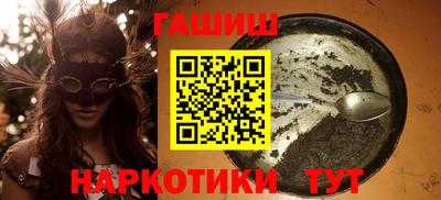 стафф Волжский