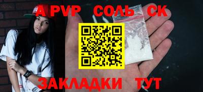 кокс Можайск