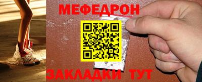 спайс Анжеро-Судженск