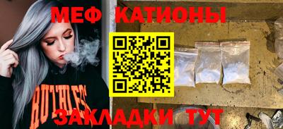MESCALINE Гатчина
