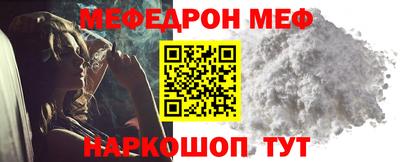 бутират Абакан
