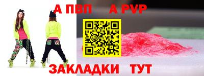 mdpv Гагарин
